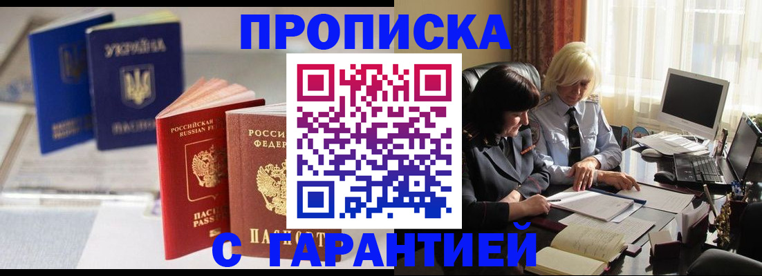 временная регистрация для всех в Петрозаводске