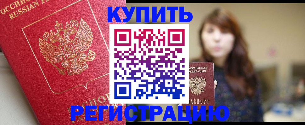 найти адрес прописки в Петрозаводске