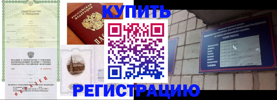 форма 3 в Петрозаводске