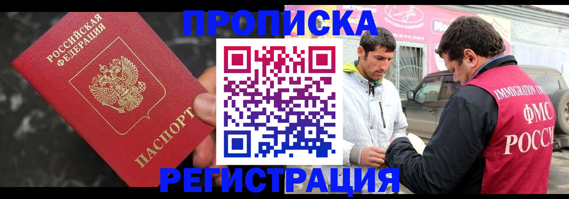 временная регистрация госуслуги в Петрозаводске